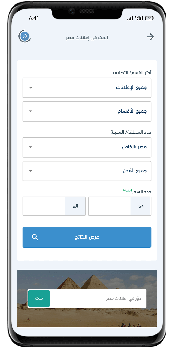 تطبيق دور.كوم (السعودية)